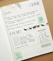 Cute Study Journal Japanese Language Learning Language Journal Learn Japanese Words