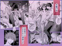 エロ漫画新着】なおちゃんNTR～好きになった人は、幼なじみのお父さんでした。～ - DLチャンネル みんなで作る二次元情報サイト！