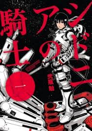 It is set in a fantasy world where humanity lives within territories surrounded by three enormous. Manga Read Online Free Shingeki No Kyojin é€²æ'ƒã®å·¨äºº Attack On Titan