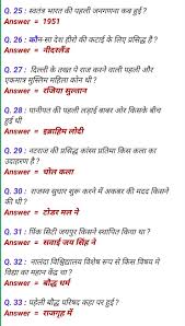 Online mcqs world gk question answers practice for upcoming jobs tests. Common Knowledge Quiz Questions And Answers Knowledgewalls Cute766