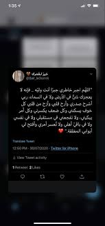 pin on ع بارات