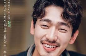 Sinopsis Radio Romance, Drama Komedi Romantis Kim So Hyun dan Yoon Doojoon  Highlight