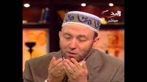 كل الروايات حفص عن عاصم البزي وقنبل عن ابن كثير. Ø¯Ø¹Ø§Ø¡ Ø±Ø§Ø¦Ø¹ ÙˆÙ…Ø¨ÙƒÙŠ Ù…Ø­Ù…Ø¯ Ø¬Ø¨Ø±ÙŠÙ„ Youtube