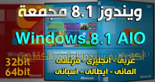 اختيار ملف التحميل المناسب من الجدول أدناة. Ø§ÙƒØ§Ø¯ÙŠÙ…ÙŠØ© Ø³ÙŠØ¬Ù…Ø§ Ù„Ø¹Ù„ÙˆÙ… Ø§Ù„ÙƒÙ…Ø¨ÙŠÙˆØªØ±