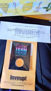 ☆私を買って下さい☆ - ココログ