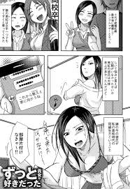 単行本エロ漫画・最終話】女で一人で育てた娘に彼氏が！娘の彼氏は母親の元同級生！母親が帰宅すると娘に睡眠薬を飲ませ中出し寸前の彼氏が！身代わりで中出しSEXする母親！【黒金さつき】  | ヌケマン-エロ漫画・エロ同人誌- | m.trolino.com
