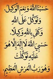 Pin By Paras On Calligraphy Islamic Quotes Quran Quran Verses Quran Quotes