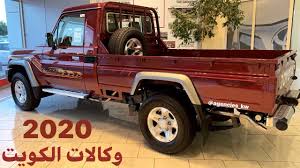 Maybe you would like to learn more about one of these? Ø´Ø§Øµ 2020 Ø§Ù„Ø³Ø§ÙŠØ± ØºÙ…Ø§Ø±Ù‡ Ø§Ù„ØªØ­Ù…Ù„ ÙˆØ§Ù„Ù‚ÙˆØ© Ø§Ù„ÙŠØ§Ø¨Ø§Ù†ÙŠØ© Ù…Ø­Ø±Ùƒ 4 0l ÙˆØ§Ø±Ø¯ Ø§Ù„Ø³Ø§ÙŠØ± Ø§Ù„ÙƒÙˆÙŠØª Youtube