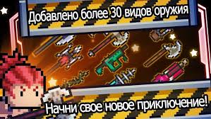 Free apk soul knight hack mod lastest version for . Download Soul Knight 3 3 2 Apk Mod Money For Android