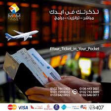Mam Tours مام تورز Posts Facebook