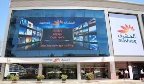 Latest products from mashreq bank. Mashreq Bank Reaches 40m Settlement With New York Authorities Arabianbusiness