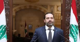 تاريخ اليوم هجري وميلادي بعرض الرزنامة الهجرية لهذا اليوم وعرض دعاء هذا اليوم والأحداث دعاء اليوم. ØªØ¯Ø§Ø¹ÙŠØ§Øª Ø§Ø³ØªÙ‚Ø§Ù„Ø© Ø­ÙƒÙˆÙ…Ø© Ù„Ø¨Ù†Ø§Ù† Ø¨Ø¹Ø¯ 13 ÙŠÙˆÙ…Ø§ Ø§Ø­ØªØ¬Ø§Ø¬Ø§Øª Ø±Ø­ÙŠÙ„ Ø³Ø¹Ø¯ Ø§Ù„Ø­Ø±ÙŠØ±ÙŠ ÙŠÙ„Ù‡Ø¨ Ø§Ù„Ø´Ø§Ø±Ø¹ ÙˆØ³Ø§Ø¦Ù„ Ø¥Ø¹Ù„Ø§Ù… Ø§Ù„Ù„Ø¨Ù†Ø§Ù†ÙŠÙˆÙ† ÙŠÙ†Ø²Ù„ÙˆÙ† Ù„Ù„Ø³Ø§Ø­Ø§Øª Ø¨Ø²Ø®Ù… Ø¬Ø¹Ø¬Ø¹ Ø­Ø³Ù†Ø§ ÙØ¹Ù„ ÙˆØ³ÙŠØ§Ø³ÙŠØ© Ù„Ø¨Ù†Ø§Ù†ÙŠØ© Ù„Ù€ Ø§Ù„ÙŠÙˆÙ… Ø§Ù„Ø³Ø§Ø¨Ø¹ Ø³ØªÙ…ØªØµ Ø§Ù„ØºØ¶Ø¨ ÙˆÙ†Ù†ØªØ¸Ø± Ø­ÙƒÙˆÙ…Ø© Ø¬Ø¯ÙŠØ¯Ø©