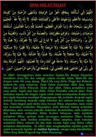 Dzikir taubat nasuha (istighfar)vocal : Taubat Nasuha Doa Taubat Rumi Kumpulan Doa