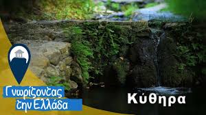 Νεαπολη vatika bay shipping agency τ: Ky8hra O Karabas Oi Phges Toy Amhr Alh Youtube