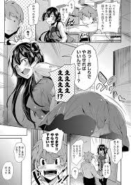 エロ漫画 弟の事が大好きな姉はエロ本を見つけて問い詰め 弟の提案でアナルファックする 無料 エロ同人 エロマンガ速報