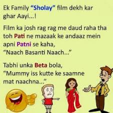 Double meaning non veg jokes in english. 50 Whatsapp Joke Images Download In Hindi Marathi And English