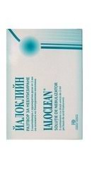 Aparat pentru aerosoli (nebulizator) chicco broscutaterapia cu aerosoli este indicata pentru tratarea inflamatiilor cailor gilbert ser fiziologic 0,9%, 100 monodoze de plastic de 5 ml. Ialoclean Solutie De Nebulizator Farmaderma 5 Monodoze Actiune Locala Pcfarm Ro