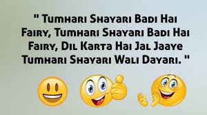 Aug 5 2018 explore firdous firdoos s board dosti on pinterest. Best 20 Funny English Shayari And Funny Shayari In English For Friends Techsbuddy