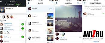 Kak Prosmotret Soobsheniya V Instagramme Lichnye Soobsheniya V Direkt Kak Napisat Direkt V Instagrame Chto Eto Zaprosy V Instagram Direkt