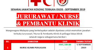 Pembantu jururawat (ward/klinik) kekosongan jawatan utk wanita shj lokasi : Senarai Jawatan Kosong Terbuka Jururawat Nurse Pembantu Klinik Ogos September 2019 Kerjaya Terkini