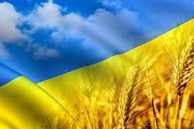 Привітання з днем прапора україни 2020: Privitannya Miskogo Golovi Z Dnem Derzhavnogo Prapora Ukrayini