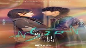 Dramacool will always be the first to have the episode so please bookmark and add us on facebook for update!!! Broker 2021 Episode 3 Eng Sub Chinese Drama Kshow123 Online
