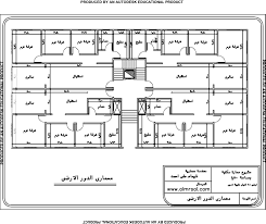Check spelling or type a new query. ØªØµÙ…ÙŠÙ… Ø¹Ù…Ø§Ø±Ø© Ø³ÙƒÙ†ÙŠØ© Ù…Ø³Ø§Ø­Ø© 700 Ù…ØªØ± Ø§Ù„Ù…Ø±Ø³Ø§Ù„