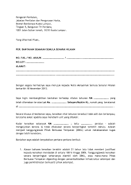 Copyright shamsila hani bte hj asmat. 20 Contoh Surat Rasmi Bantahan Cukai Pintu
