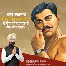 Parminder Singh Dhindsa