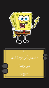 سبونج بوب cute girl sketch cartoon quotes drawing quotes