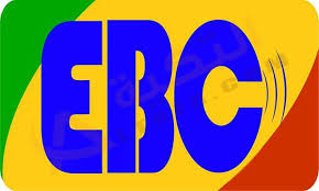 تردد قناة إي بي سي 1 إثيوبيا Ebc 1 Ethiopia هي إحدى قنوات القمر الصناعي النايل سات فهي قناة إخبارية تبث إرسالها على مدار Gaming Logos Logos Nintendo Switch