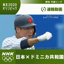清原和博氏 侍ジャパンにエール メキシコ戦に向けて「ギャング相手。飛び道具を出しましょう!」 元プロ野球選手の清原和博氏（53）が30日、自身のyoutubeチャンネル「清ちゃんスポーツ」に動画を投稿。 東京五輪の野球で白星発進した侍ジャパンにエールを送った。 Zysgma2usbyblm