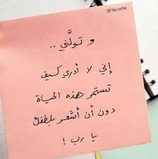 Jun 22, 2021 · نظام مكتب العمل السعودي في التأخير واللوائح المنظمة سعودة الموظفين بنسبة 75%. Ø­Ø³Ø¨Ù†Ø§ Ø§Ù„Ù„Ù‡ Ø³ÙŠØ¤ØªÙŠÙ†Ø§ Ø§Ù„Ù„Ù‡ Ù…Ù† ÙØ¶Ù„Ù‡ ÙÙŠ Ø§Ù„Ù…Ù†Ø§Ù…