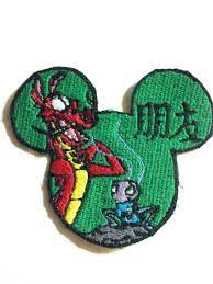 Pin On Cool Patches