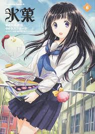 We did not find results for: Hyouka 6 Hyouka Wiki Fandom