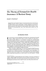 © this application is copyright 2020, the regents of the university of michigan. 2