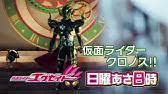 Kamen Rider Ex Aid Episode 30 Preview English Subs Youtube