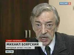 Maybe you would like to learn more about one of these? Boyarskij Bez Shlyapy Rossiya 1 Vesti Youtube