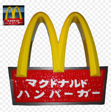 By sarika about a year ago 1.3k views50 downloads. Transparent Mcdonalds Png Logo Japan Mcdonald S Png Png Download 884x856 6873660 Pngfind