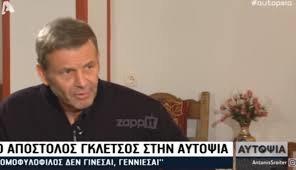 Τα εκπαιδευτήρια ο απόστολος παύλος δίνουν ζωντανό παρόν στα εκπαιδευτικά δρώμενα της θεσσαλονίκης εδώ και 40 χρόνια σε καταπράσινο λόφο του πανοράματος. Apostolos Gkletsos News Gr