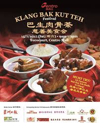 Get quick answers from klang boy bak kut teh staff and past visitors. Centro Mall Mark Your Calendar For The Klang Bak Kut Teh Facebook
