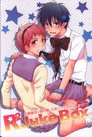 USED) [Boys Love (Yaoi) : R18] Doujinshi - Anthology - Blue Exorcist /  Renzo x Rin (R2 Juke Box) | Buy from Otaku Republic - Online Shop for  Japanese Anime Merchandise