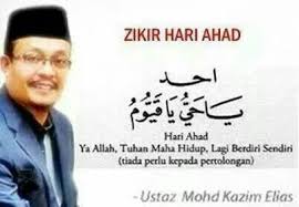 Bismillahirahmanirahim zikir hari ahad semoga kita dipermudahkan segala urusan dunia dan akhirat. Zikir Hari Ahad Doa Islam