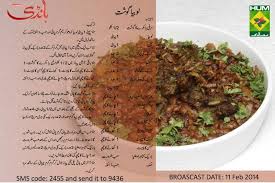 Lobia Gosht Mutton Recipes Pakistani Food Beef Recipes