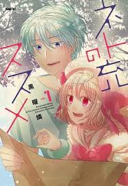 They have been indexed as wanita remaja with pink eyes and pink hair that is untuk leher length. Recovery Of An Mmo Junkie Wikipedia