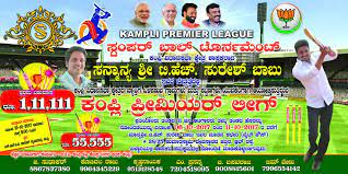 Log in or sign up for facebook to connect with friends, family and people you know. Chowkidar Mallikarjuna Modi Ji On Twitter Kampli Premier League Held By Mla Sri Suresh Babu In Kampli Constituency Under The Supervision Of Kampli Bjp Narendramodi Amitshah Https T Co 6wpevcrtj1
