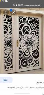 البراء سي أن سي و زخرفة الحديد Al Baraa Cnc Steel Home Facebook