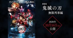 Kimetsu no yaiba the movie: åŠ‡å ´ç‰ˆ é¬¼æ»…ã®åˆƒ ç„¡é™åˆ—è»Šç·¨ å…¬é–‹ç›´å‰ ã‚­ãƒ£ã‚¹ãƒˆã‚‚ç™»å ´ã™ã‚‹å…¬é–‹ç›´å‰ãƒˆãƒ¼ã‚¯ã‚¤ãƒ™ãƒ³ãƒˆãŒ10æœˆ11æ—¥ã«é…ä¿¡ Game Watch