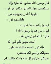 pin by angel on islamic math hadith math equations