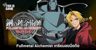 fullmetal alchemist คน แสดง wiki